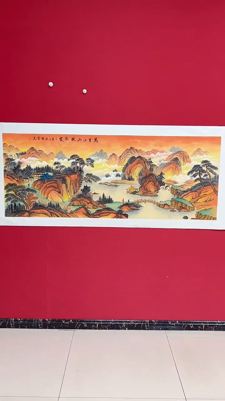 国画杨金光/山水/宣纸/国画