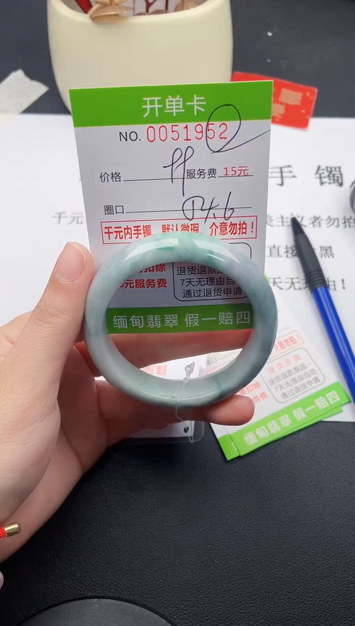 【闪购商品】翡翠手镯未镶嵌52天然缅甸A货