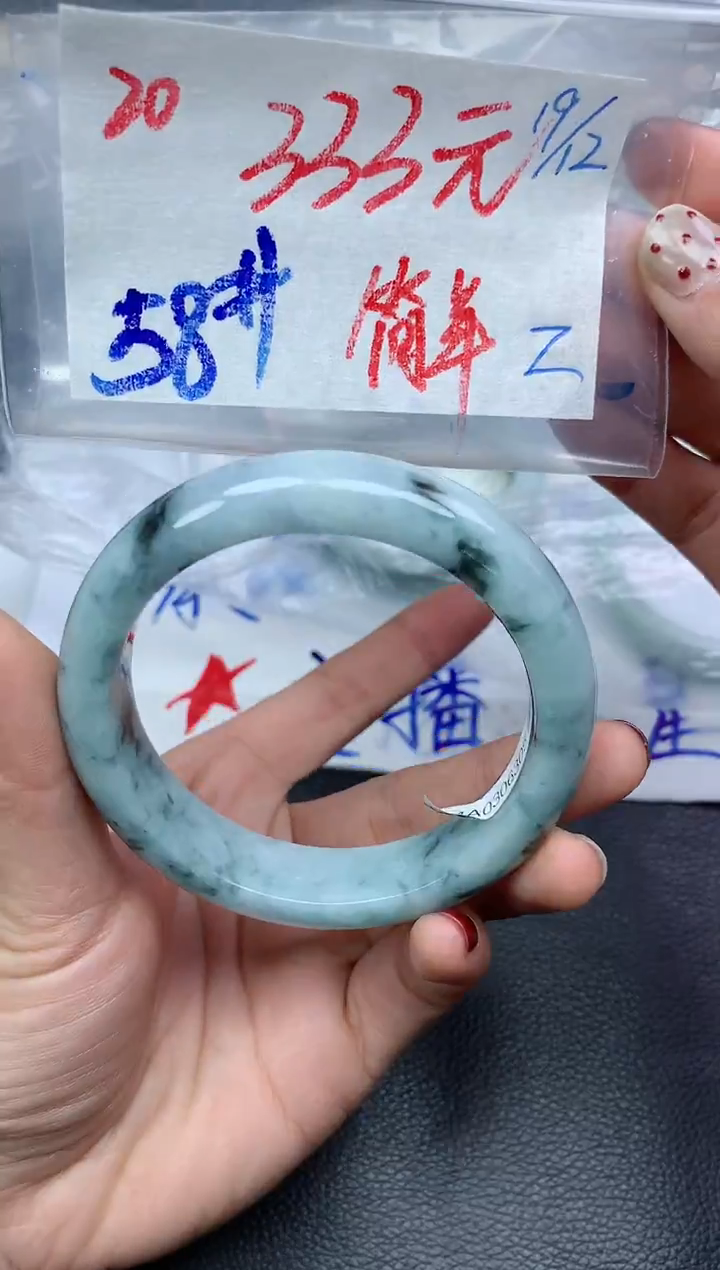 未镶嵌定制翡翠简*20毛货需精细抛光手镯拍一发一