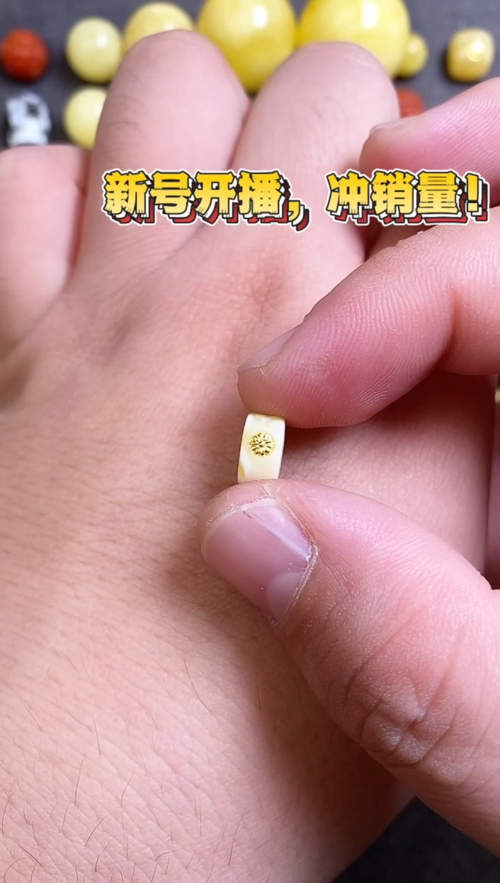 蜜蜡18K金镶嵌珠宝奇石9*5