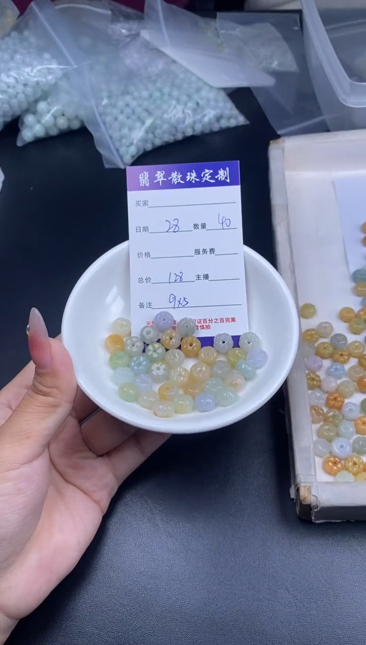 颈饰未镶嵌翡翠贞城散珠批发diy编制多样性发货