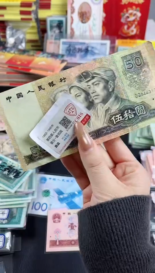 【闪购商品】9050流通品相单张【以直播间说明发货】