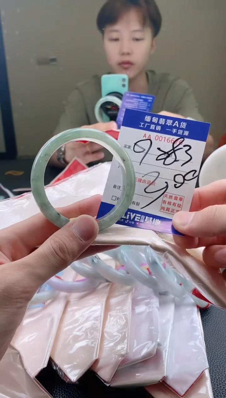 翡翠手镯未镶嵌57-58