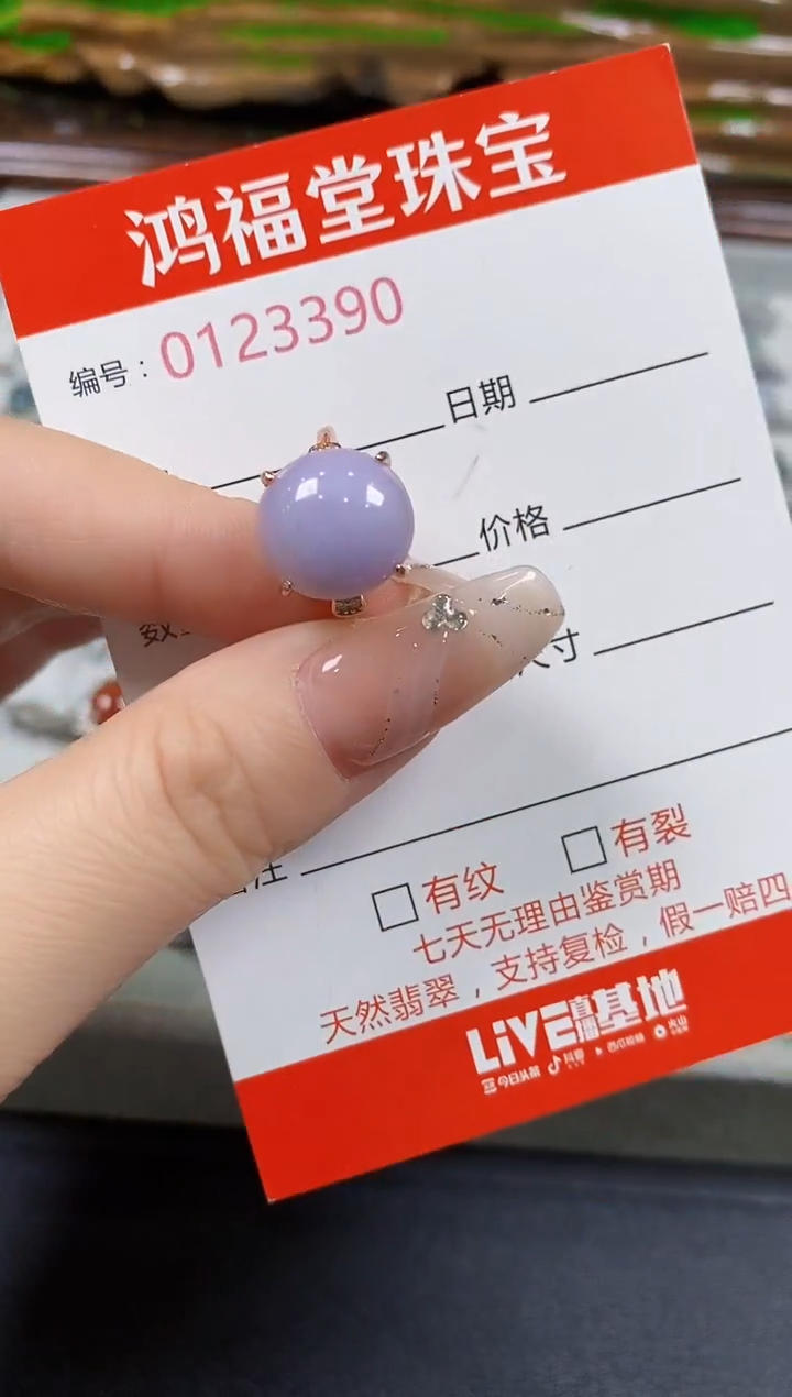 翡翠戒指银S925镶嵌3390