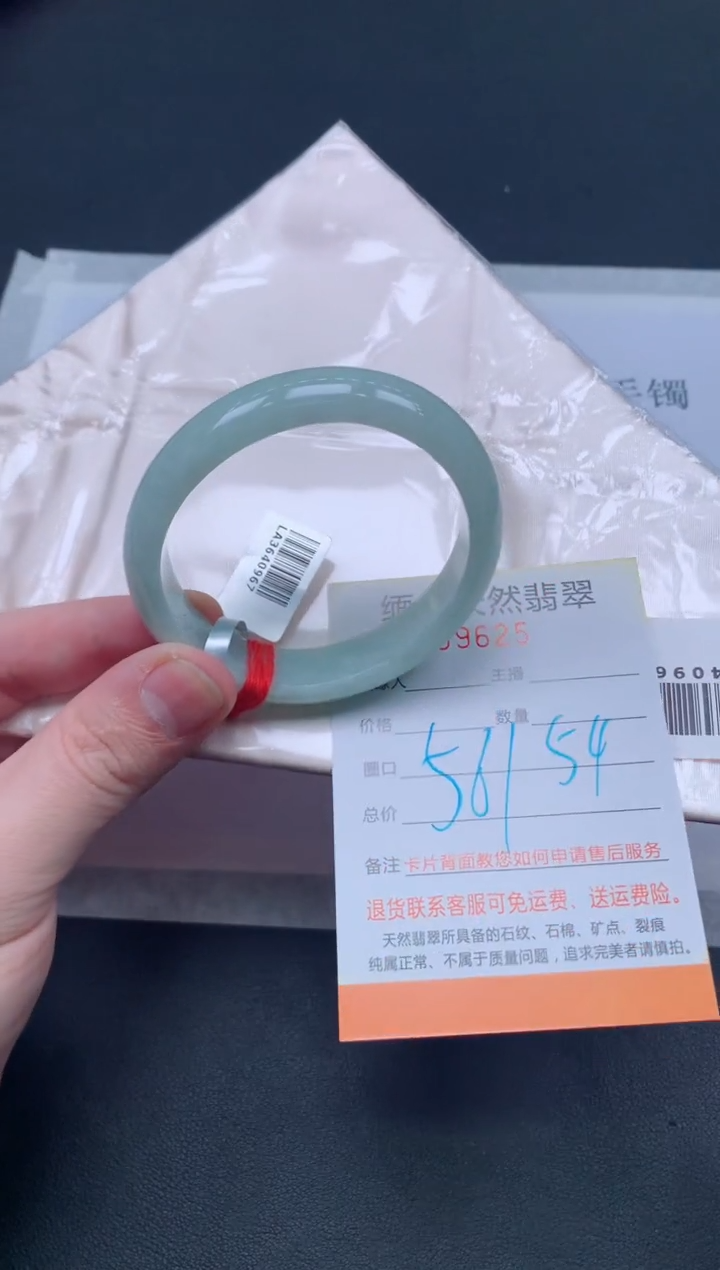 未镶嵌手镯翡翠翡翠手镯