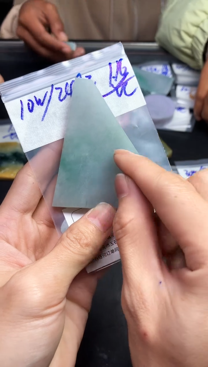 【闪购商品】定制翡翠未镶嵌天然翡翠 不支持7天无理由