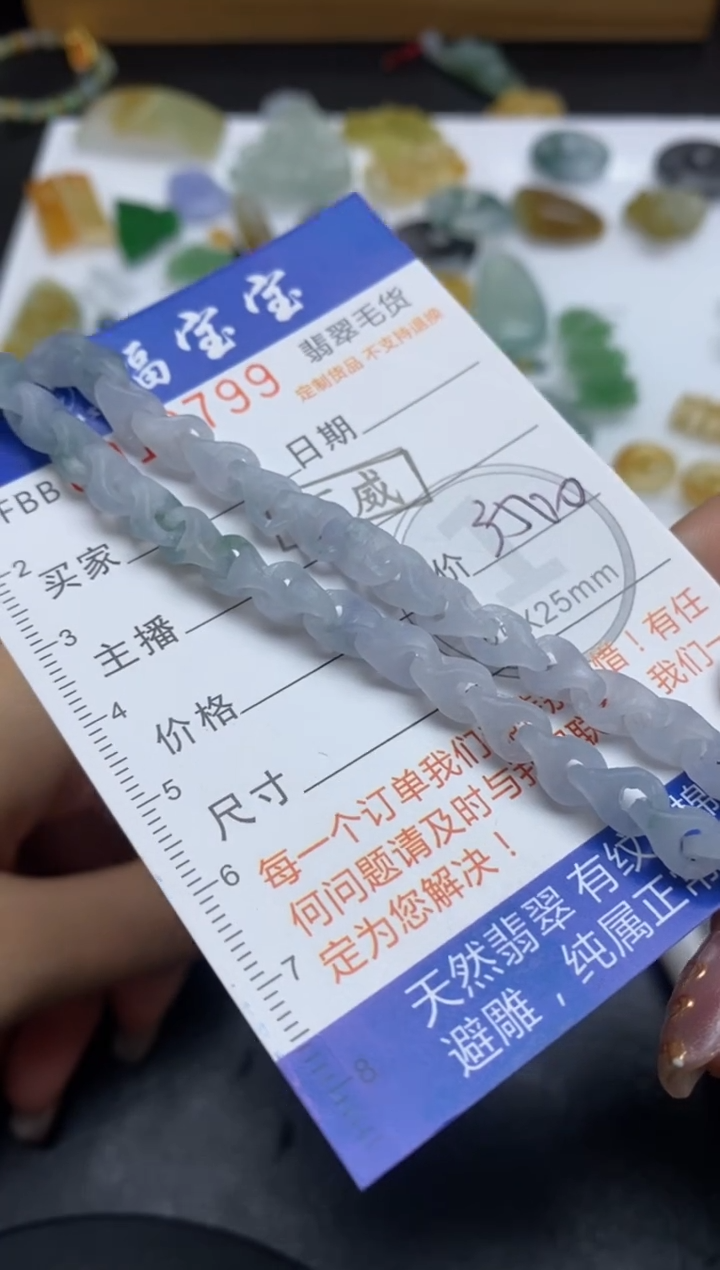 【闪购商品】定制翡翠未镶嵌翡翠毛货~