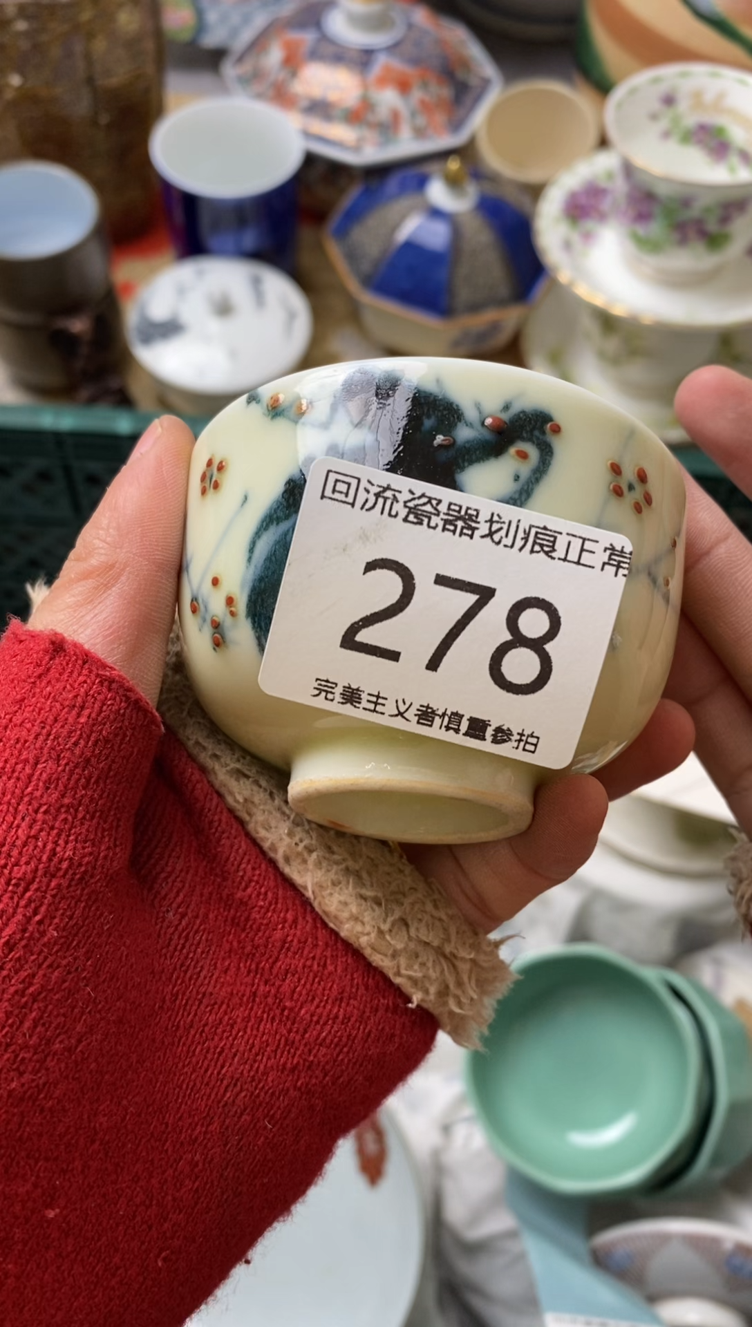 【闪购商品】瓷片新号开播满18米包邮，漏漏漏