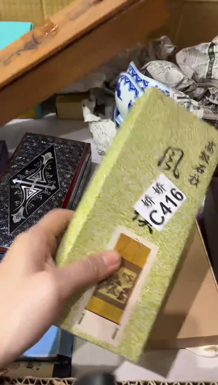 陶哥****说416哥哥不是传说 