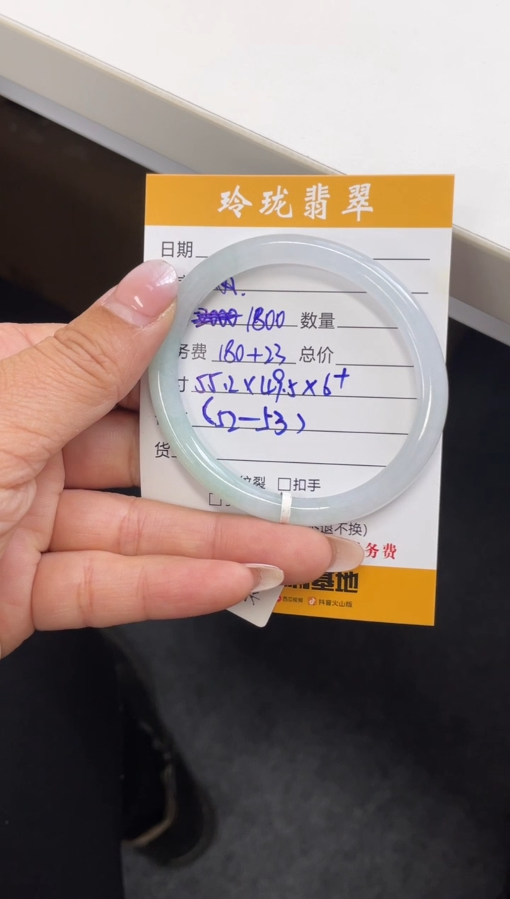 【闪购商品】翡翠手镯未镶嵌翡翠手镯