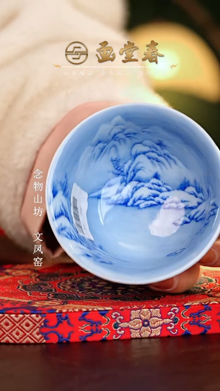 【闪购商品】瓷片画堂春............