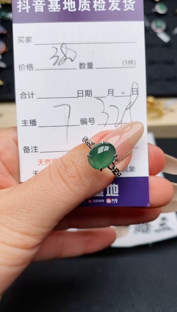 【闪购商品】翡翠戒指银S925镶嵌...........