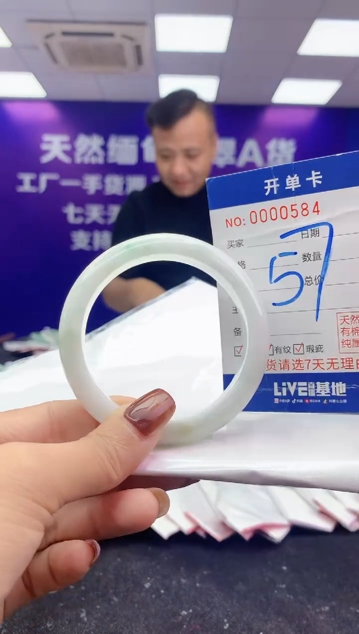 未镶嵌手镯翡翠AAAAAAAAAAAA