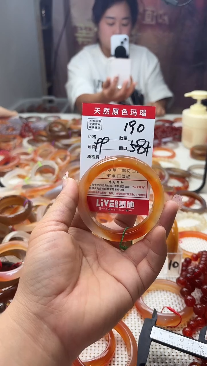 手镯玛瑙/玉髓未镶嵌赵**?190