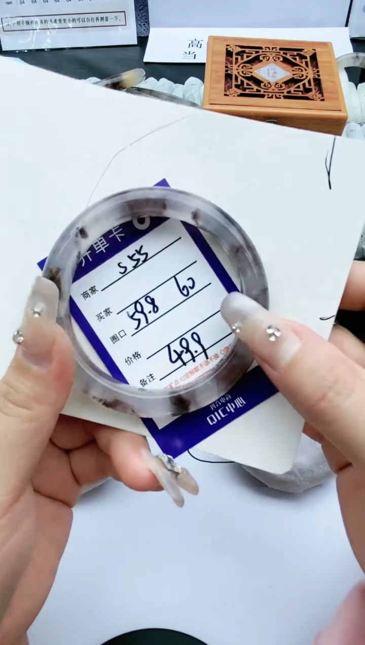 【闪购商品】石英质玉手镯未镶嵌S55-59-60