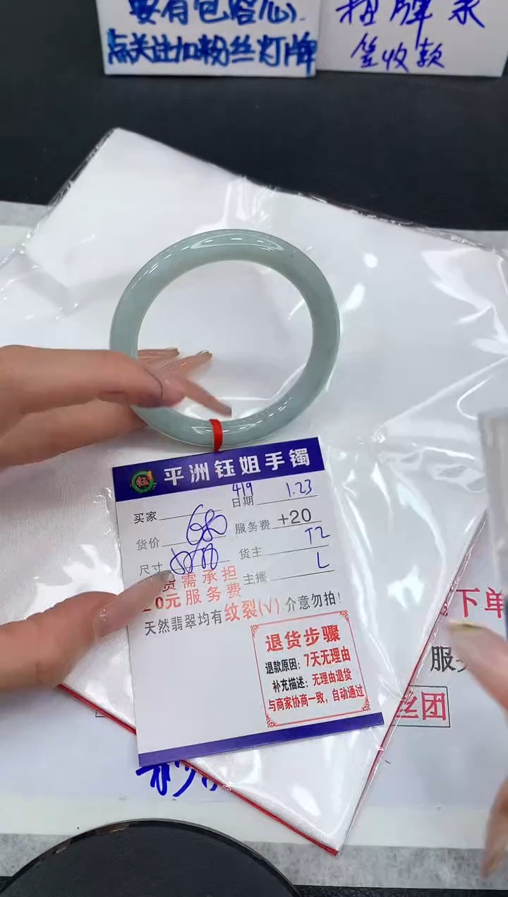 【闪购商品】翡翠手镯未镶嵌1111111111