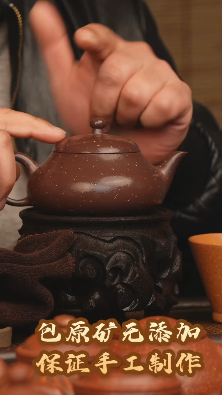 【闪购商品】紫砂茶壶半手工铺砂180CC