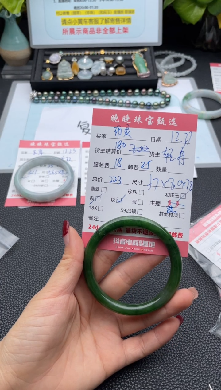 未镶嵌手镯和田玉布**灵手镯