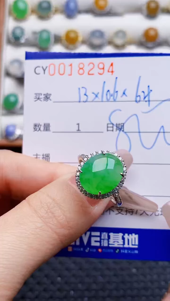 银S925镶嵌戒指翡翠8294