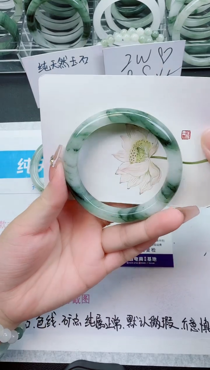 【闪购商品】石英质玉手镯未镶嵌203号/57-58圈