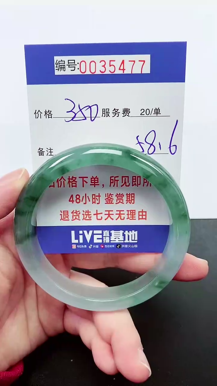 【闪购商品】拍下以实物为准000035477