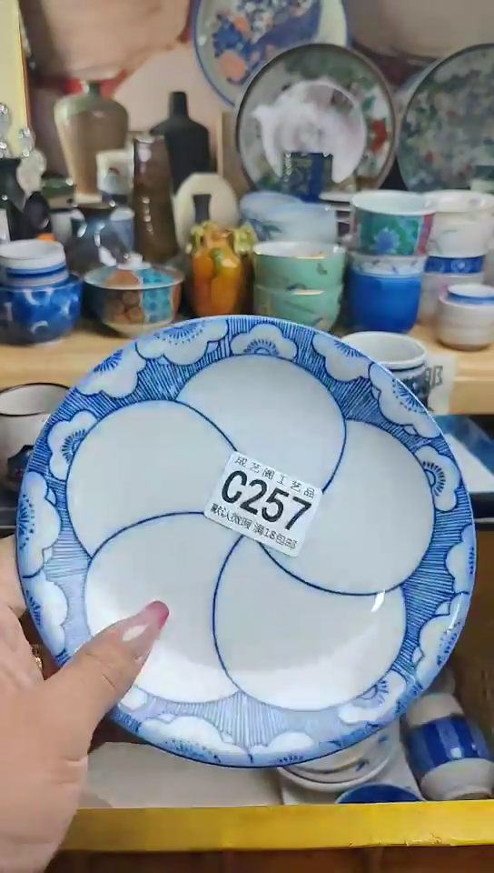 瓷片257瓷片瓷片瓷片瓷片