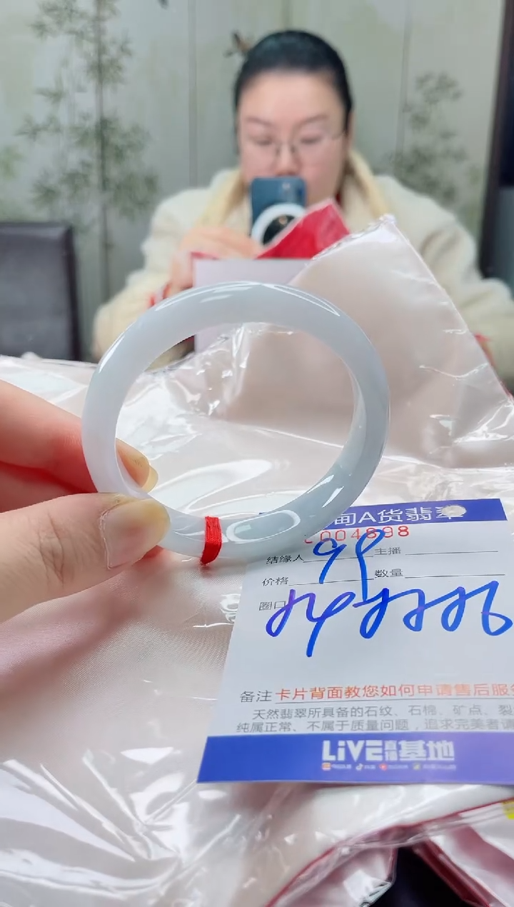 未镶嵌手镯翡翠4