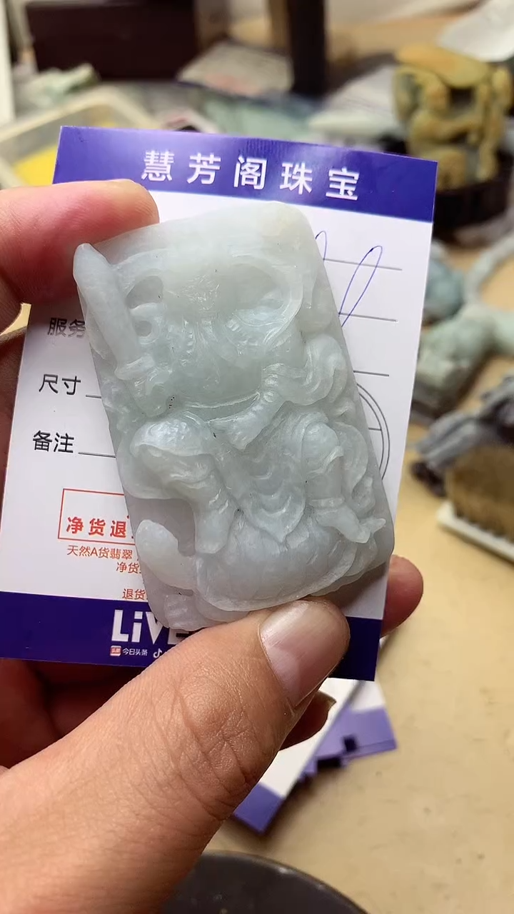 【闪购商品】定制翡翠未镶嵌翡翠1