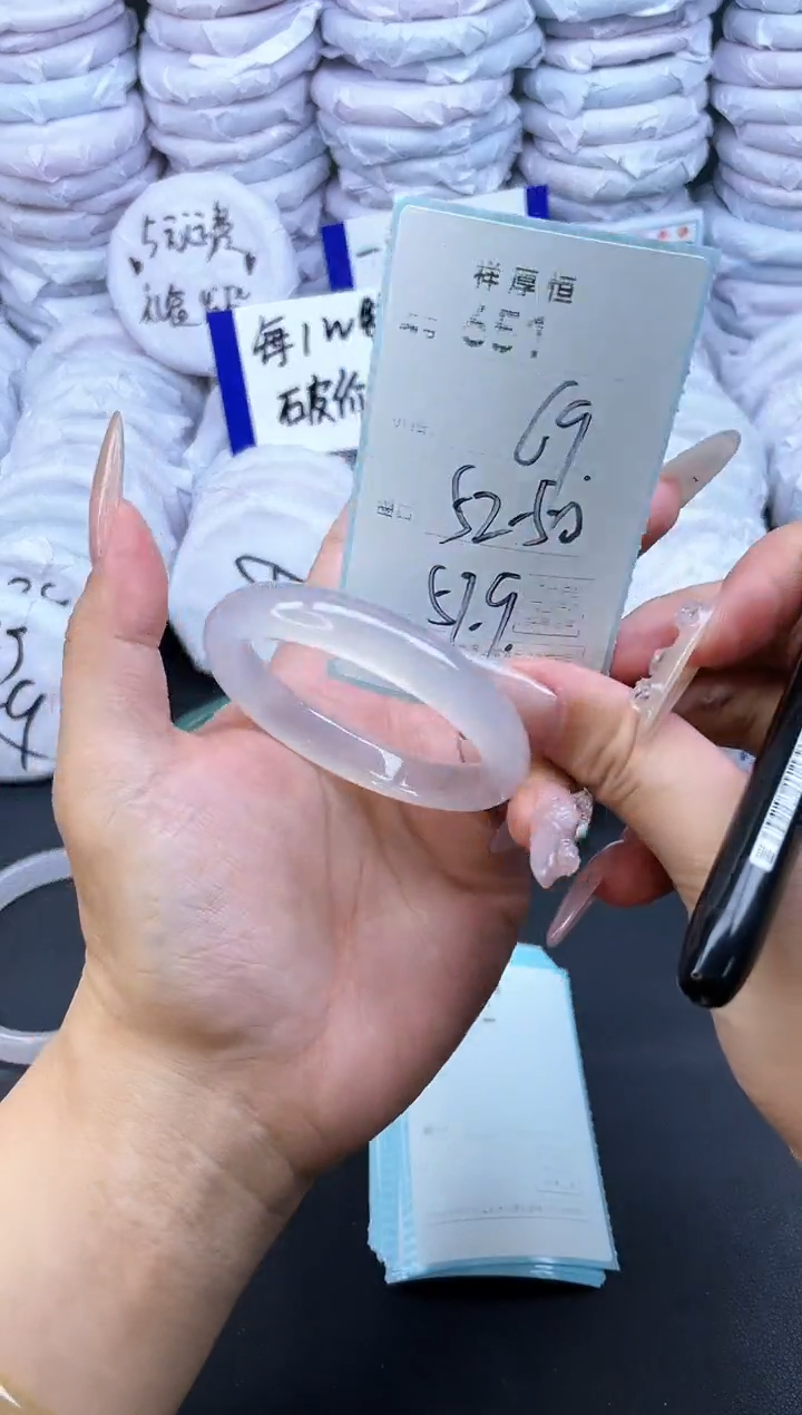 玛瑙/玉髓手镯未镶嵌651