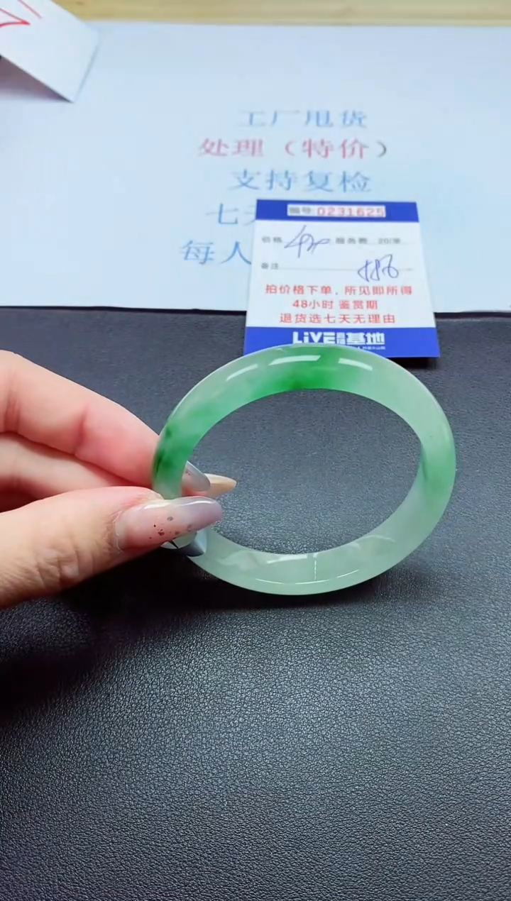 以实物为准0000231629