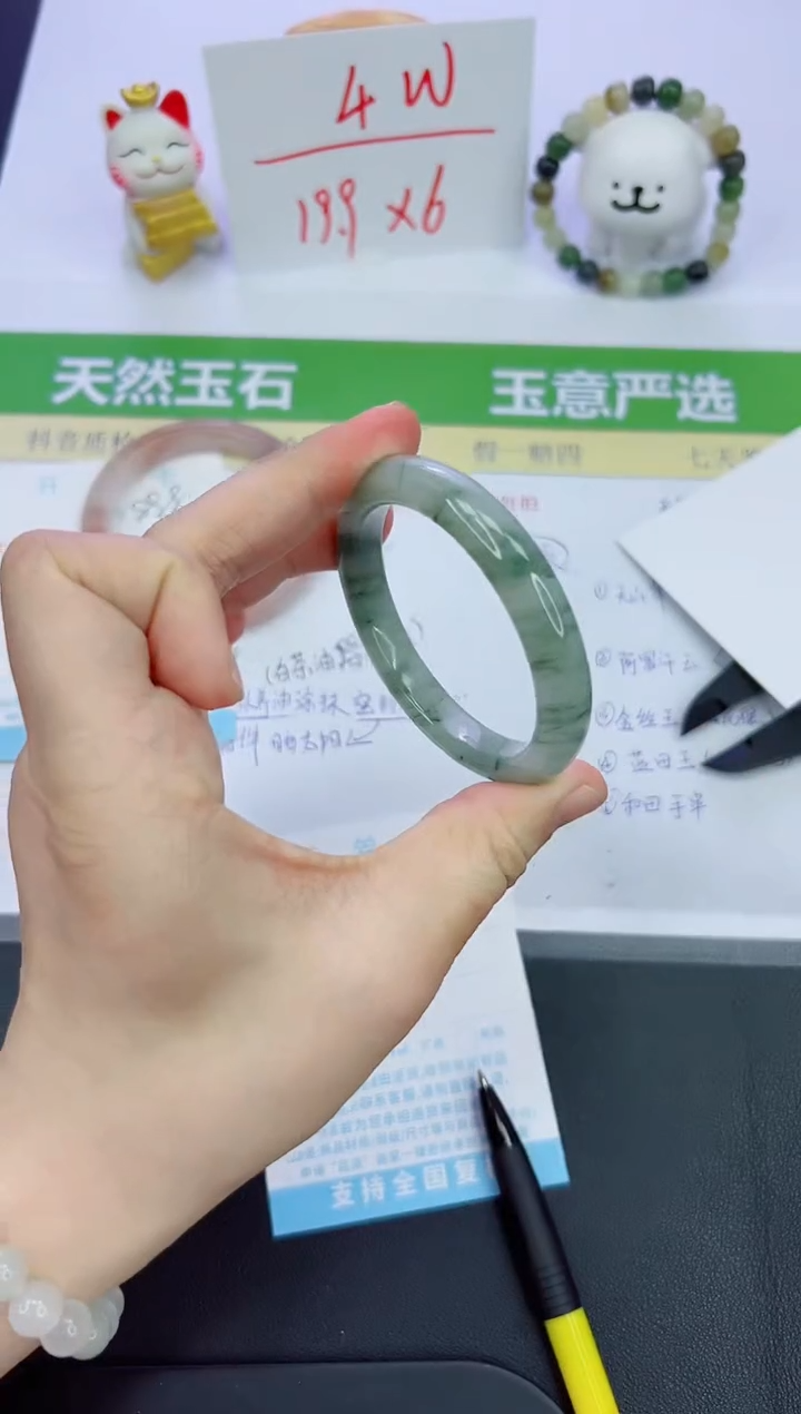【闪购商品】石英质玉手镯未镶嵌889-52.5