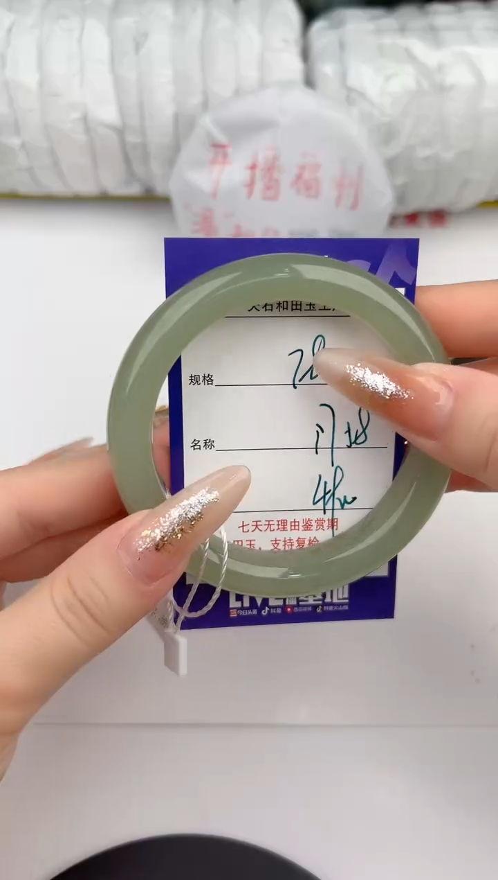 【闪购商品】和田玉手镯未镶嵌78颜色微差无瑕疵