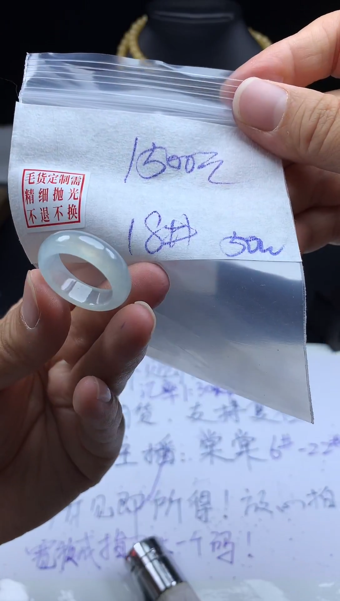 未镶嵌定制翡翠毛货需精细抛光戒圈 18#