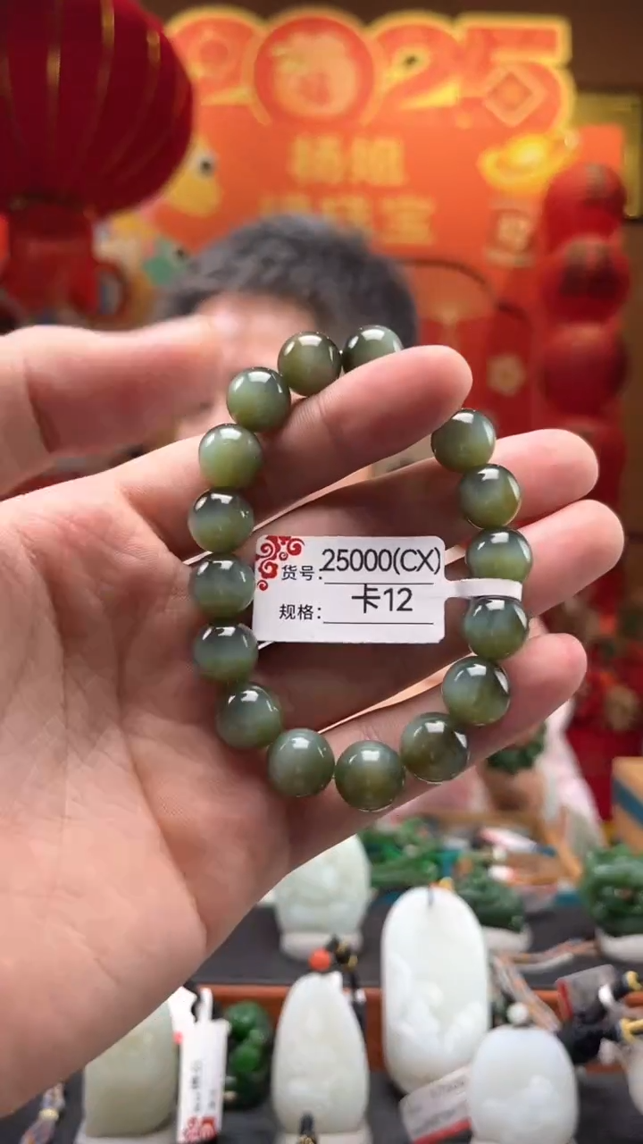 【闪购商品】和田玉手串未镶嵌卡12CX