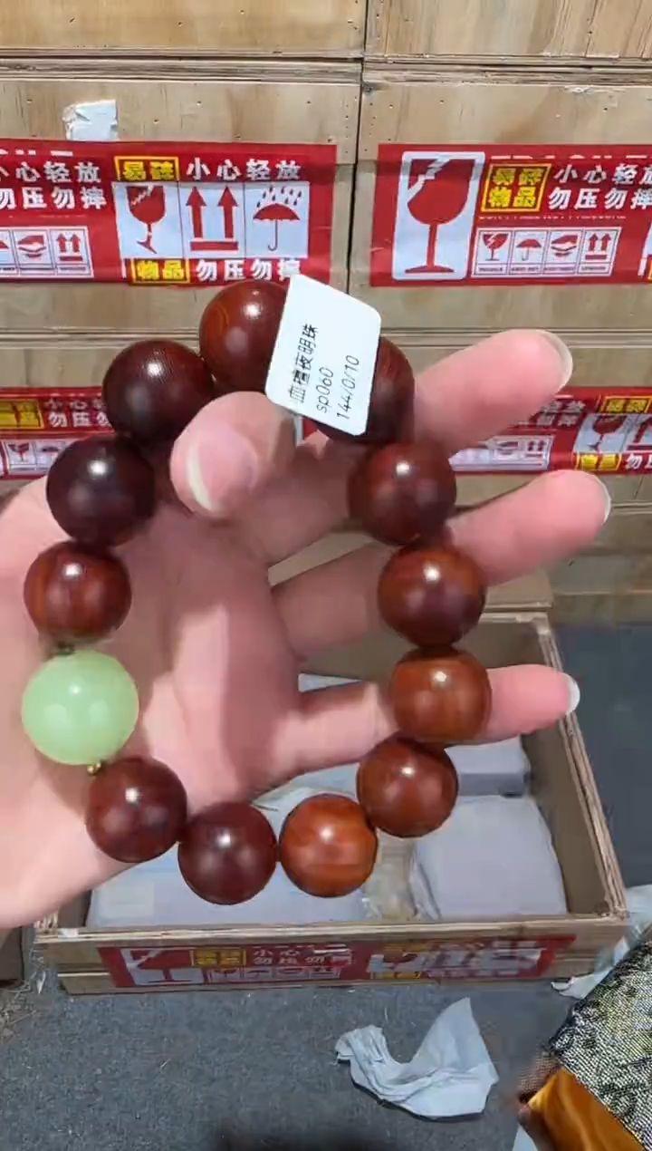 又禧文玩精品手串-无礼盒-@@sp060