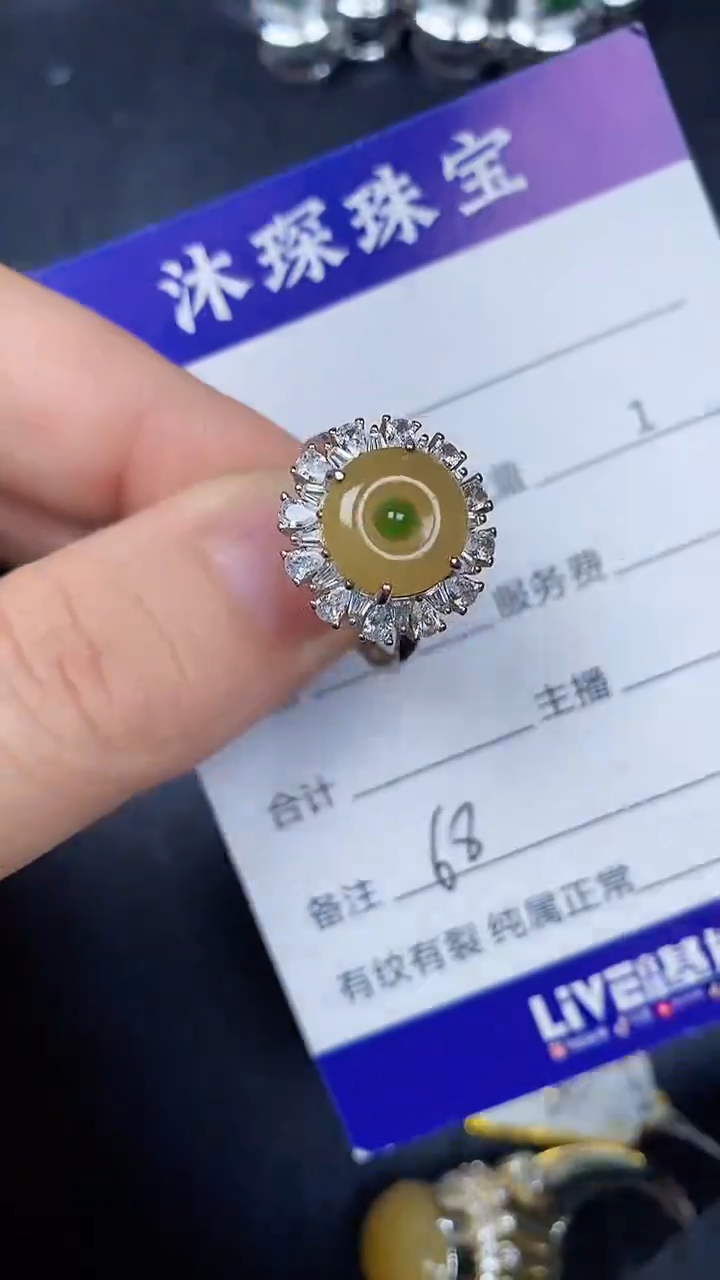 银S925镶嵌戒指翡翠6800