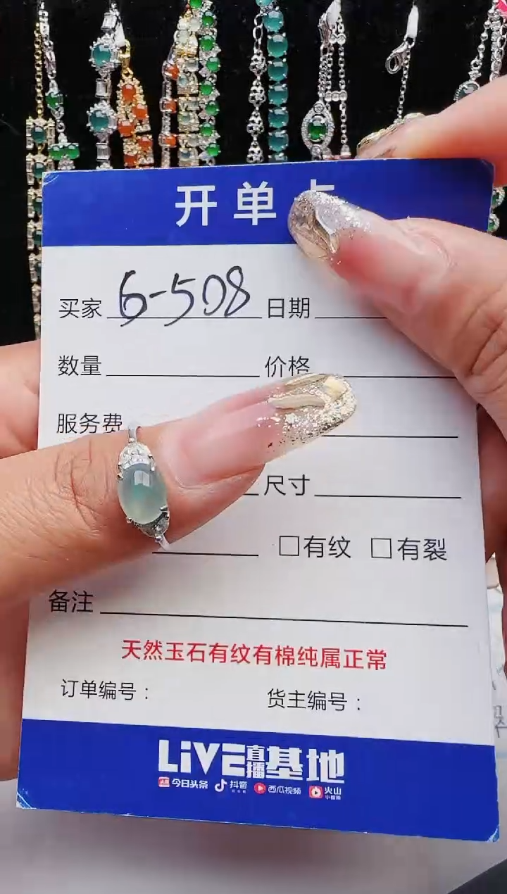 【闪购商品】翡翠戒指银S925镶嵌11111111