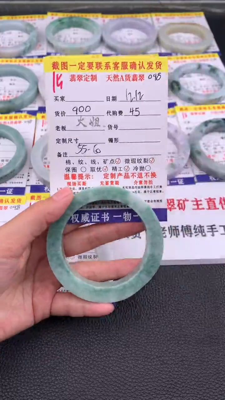 未镶嵌定制翡翠15#翡翠手镯定制链接