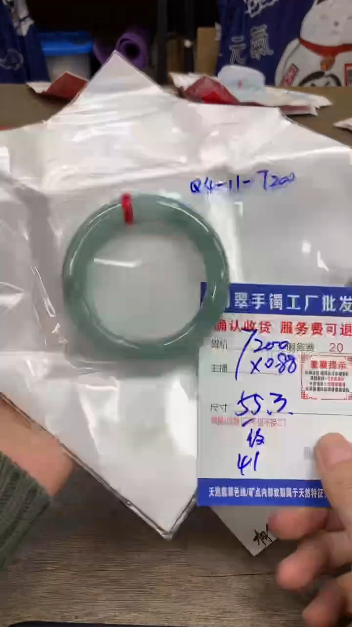 【闪购商品】翡翠手镯未镶嵌翡翠手镯