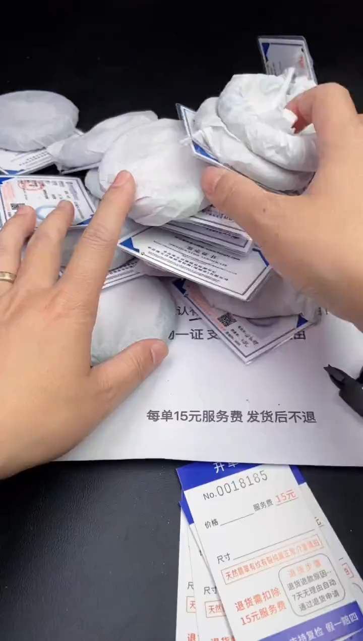 【闪购商品】8185时尚搭配默认有纹裂