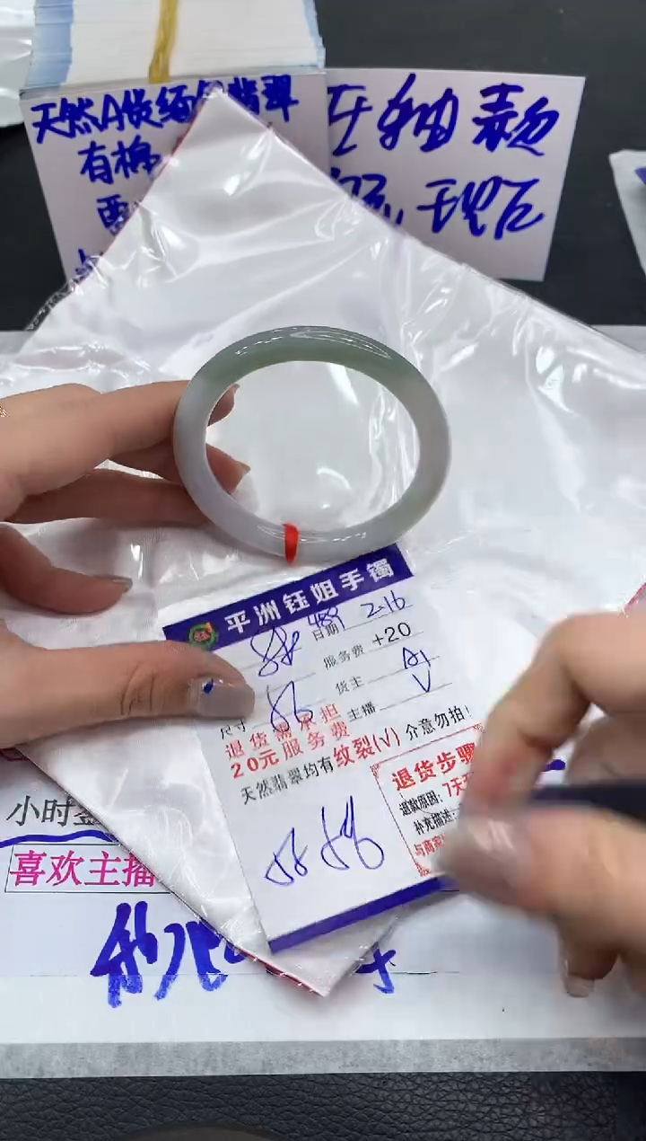 【闪购商品】翡翠手镯未镶嵌1111111111