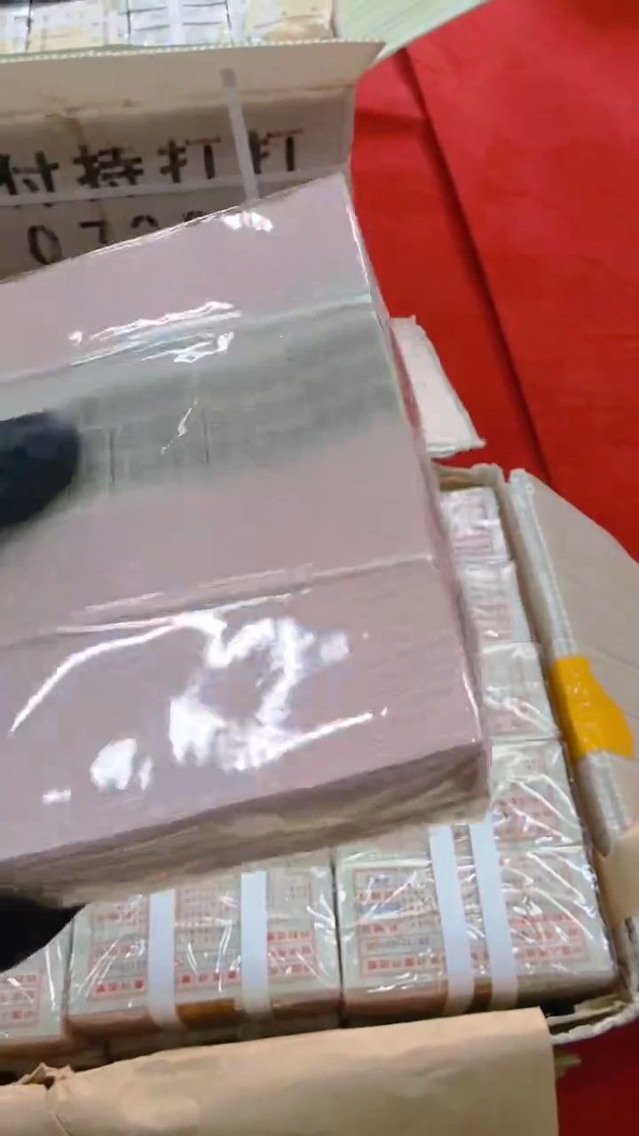 【闪购商品】96版1元整捆千张连号 银行保真