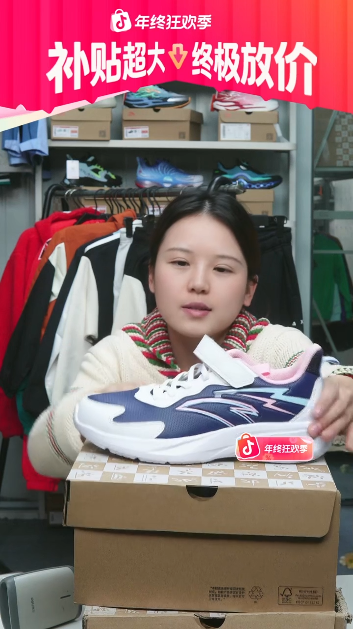 闪购安踏儿童断码孤品：39