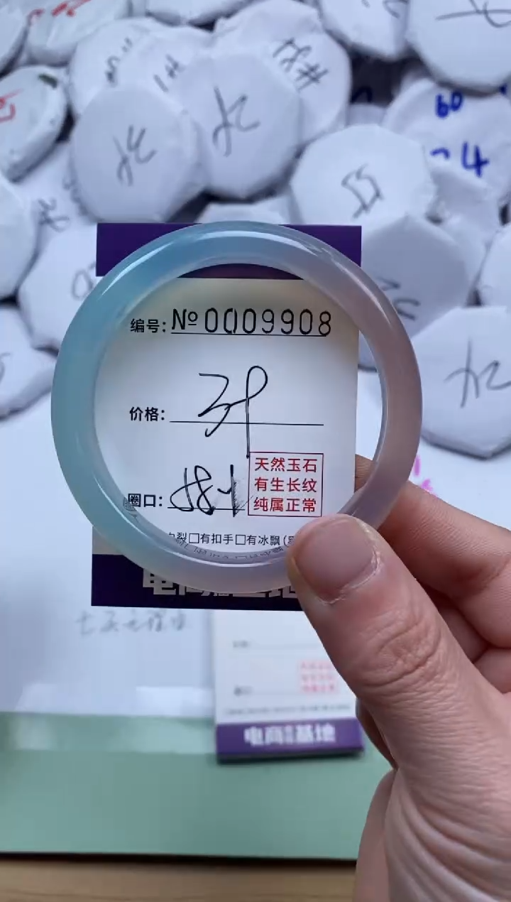 【闪购商品】玛瑙/玉髓手镯未镶嵌9908