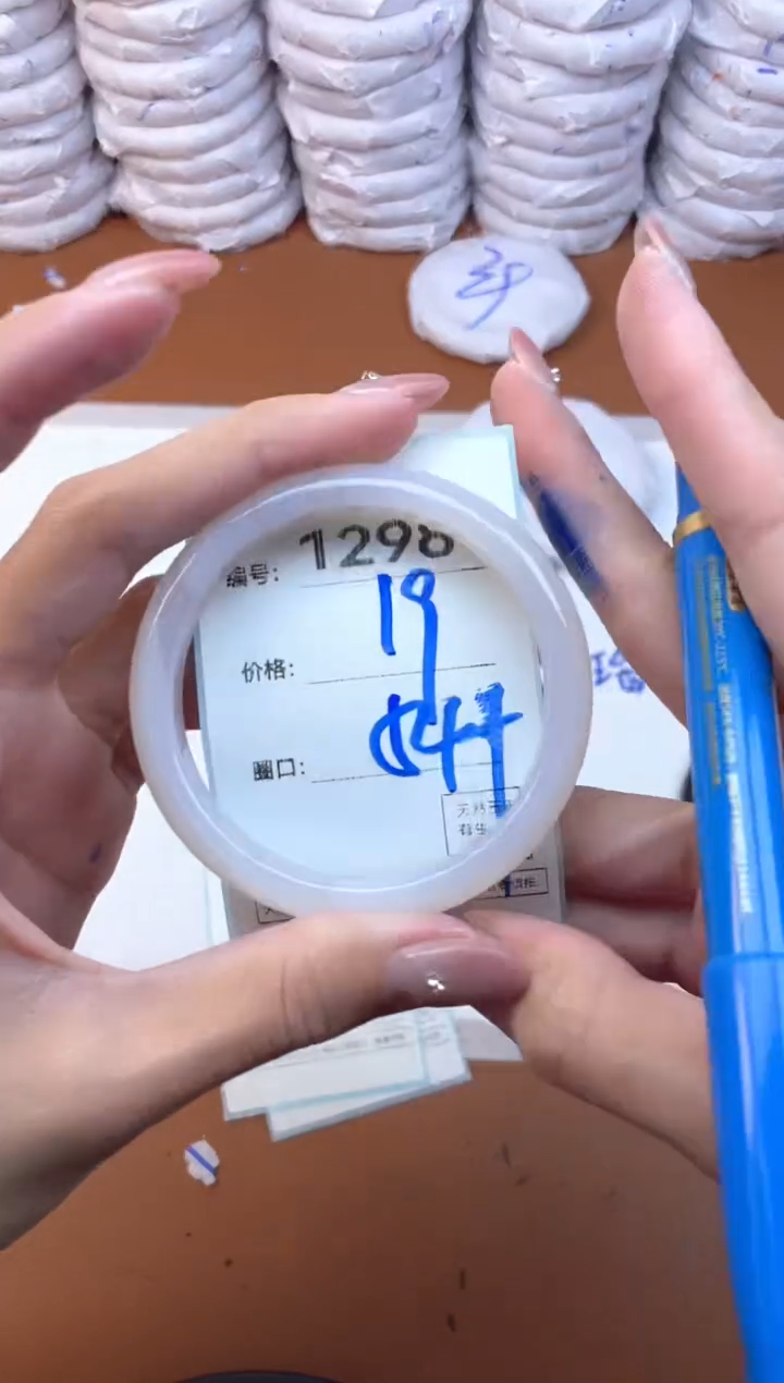 【闪购商品】玛瑙/玉髓手镯未镶嵌1298