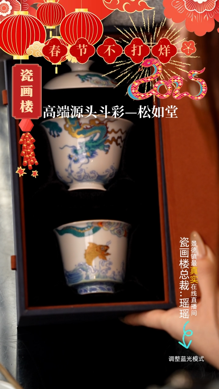 【闪购商品】瓷片瓷瓷瓷瓷瓷瓷瓷瓷