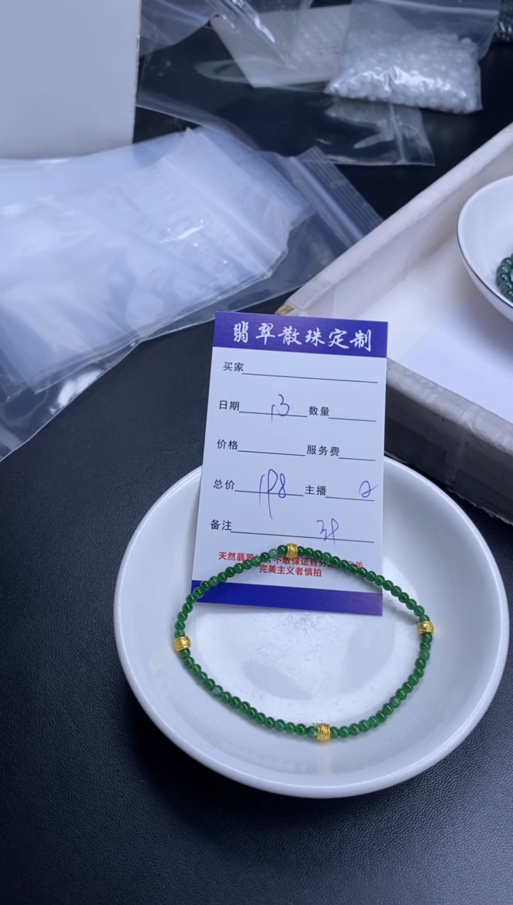 颈饰未镶嵌翡翠贞城散珠批发DIY编制多样性发货