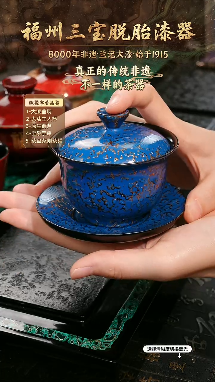树脂漆手工漆器-一物一拍 以商品图片为主