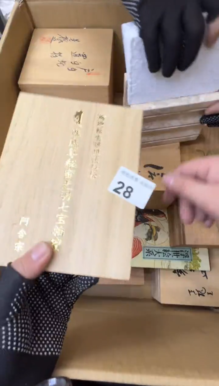 y****a熊大熊精选舶来品二号28