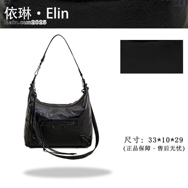 【Elin定制】2025年秋冬新款女包时尚设计单肩包SK-63202-黑色